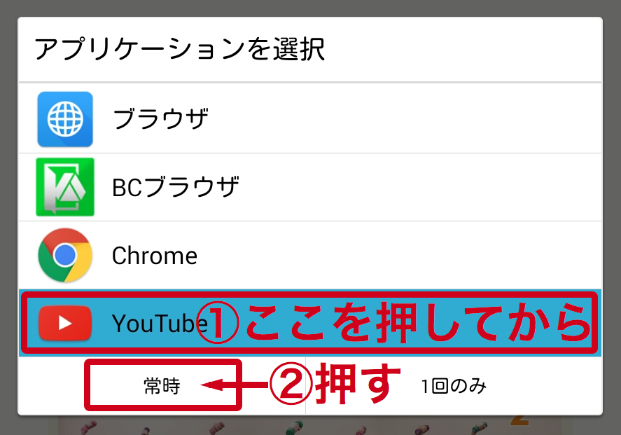 appselect02