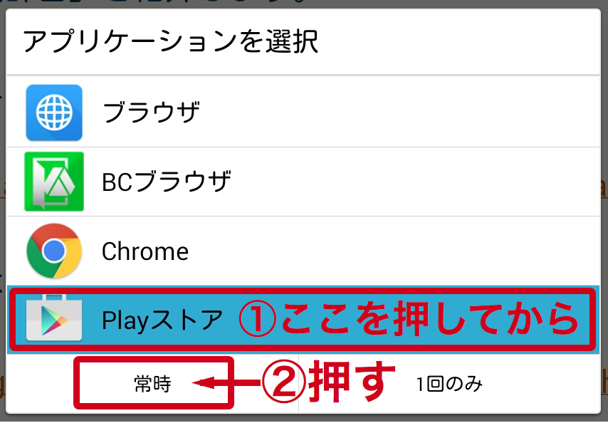 appselect03