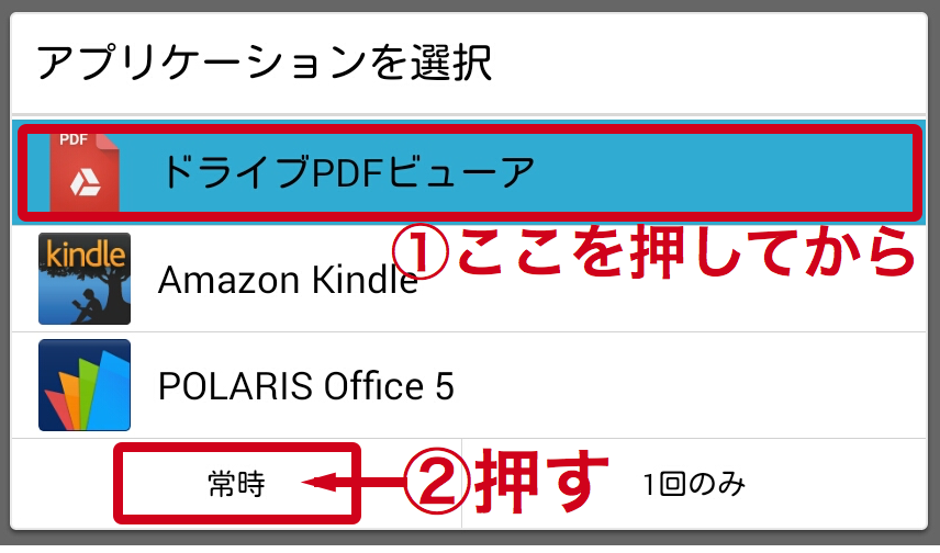appselect04