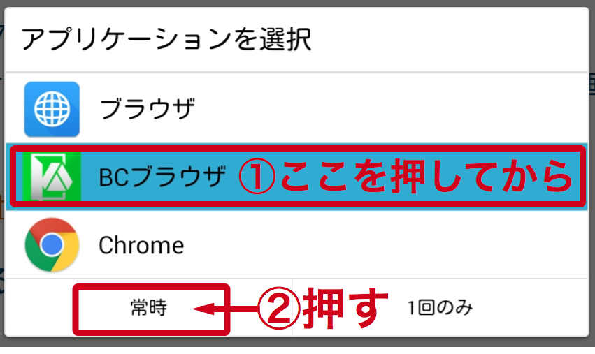 appselect05
